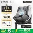 虎贝尔（HBR）E360pro新国标儿童安全座椅汽车用0-12岁i-Size棋盘格灰智能通风