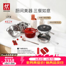 双立人（ZWILLING）锅具套装纯钛炒锅不锈钢蒸锅汤锅蒸笼煎锅除菌刀具锅铲烹饪锅具厨具12件套