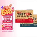小学一年级试卷下册语文+数学 人教版同步训练名师教你冲刺期末100分重点归纳单元月考专项期中期末试卷