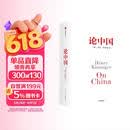 论中国 2023新版 新增出版十周年序 论述中美关系的历史症结和未来走向 美国前国务卿亨利基辛格著 世界秩序 论领导力 人工智能时代与人类未来