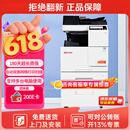 震旦（AURORA）（AURORA）ADC229 大型办公a3a4彩色打印复合机双面复印扫描（含输稿器+双纸盒+工作台+上门安装）
