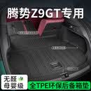金瀚杰适用腾势Z9GT后备箱垫TPE全包围专用汽车尾箱垫二排靠背垫闪充26 原配【 高端细纹款TPE后备箱垫+靠背垫】 2026款腾势Z9GT【纯电】
