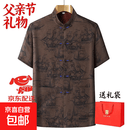 父亲节送爸爸唐装夏季版型挺括高级感唐装套装中老年舒适透气套装 咖啡色单上衣 XL 41 建议:130-150斤