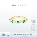 ENZO 丛林系列 18K金沙弗莱钻石戒指 EZV8957  礼物 15号