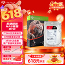 希捷（SEAGATE）NAS硬盘 8TB 256MB 机械硬盘 CMR垂直 静音低耗 数据恢复服务 3.5英寸 希捷酷狼 ST8000VN004