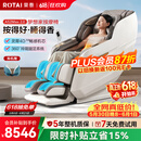 荣泰按摩椅【价保618】家用全身按摩全自动太空舱2026沙发椅父母生日礼物A52Max 2.0灰啡色