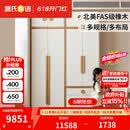 源氏木语儿童家具儿童衣柜实木现代简约组合卧室储物柜男孩女孩小户型衣橱收纳柜子 高柜带+矮柜不带+抽屉柜带+顶柜2