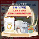 合生元（BIOSTIME）派星 婴儿配方奶粉1段(0-6个月) 800g1罐【新升级顶量HMO】