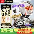 利仁（Liven）小钢人电饼铛不锈钢0涂层上下盘可拆洗可调火40mm超深2000W双面加热家用电饼档烙饼锅LR-XGR3997