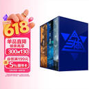 中国科幻基石丛书·三体 全三册 精装纪念版 刘慈欣 雨果奖作品