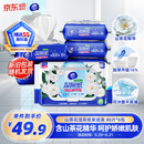 维达（Vinda）湿厕纸 家庭装80片*6包 山茶花精华 湿纸巾厕纸洁厕湿巾新旧随机