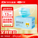 可孚口罩医用外科灭菌级薄款透气防晒防过敏口罩50只医用独立包装
