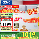 星星（XINGX）315L双温家用卧式冰柜 大容量保鲜节能卧式冰箱 冷藏冷冻双温减霜冷柜 BCD-315JE 以旧换新价保618