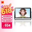 KODAK柯达 109V 数码相框10.1英寸高清电子相册可充电触屏式智能云相框照片视频播放器可插电 高级灰