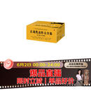 古龙代表作大全集（共11部，计39册，赠京东专享手册）（由古龙著作管理发展委员会指定授权）欢乐英雄定档 小说