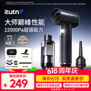 爱图腾M8Pro+车载吸尘器大吸力无线汽车用手持吸尘器车内家用迷你随手吸吹一体桌面窗户除尘