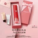 阿玛尼红管水唇纱唇釉#161绝对纯裸唇膏新款口红礼盒七夕情人节生日礼物