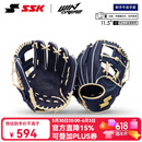 SSK即战型牛皮WinDream系列棒球手套垒球专业青少年成人入门 新 藏蓝11.5寸 新手内野 右投