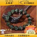 圣藤察珍藏级天然绿幽灵水晶手串聚宝盆招财水晶手链送女友老婆生日礼物 【7A级】12mm绿幽灵聚宝盆