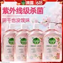 滴露（Dettol）香氛自然衣物消毒液1L*4  留香48H洗衣除汗臭 儿童玩具杀菌消毒水