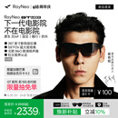 雷鸟【新品首发|蒋奇明同款】雷鸟RayNeo GT MAX AR眼镜高清观影超清巨幕观影 【M码】雷鸟GT MAX眼镜