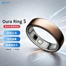 OURA Ring 5智能戒指第5代 心率睡眠血氧监测 玫瑰金Deep Rose 8号
