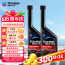 雪佛龙（Chevron）特劲TCP添加剂 355毫升2瓶 燃油宝除积碳 原液进口汽车清洁剂
