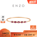 周大福ENZO 丛林系列 碧玺钻石18K金手镯女 EZV8926生日礼物 60mm