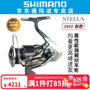 SHIMANO 禧玛诺新款22 STELLA斯泰拉纺车轮路亚海钓日本渔轮 C3000MHG高速比5.8