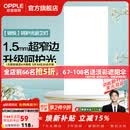 欧普照明铝扣板灯集成吊顶面板灯led厨卫灯天花板格栅平板灯嵌入式平板灯 锦悦极窄边Ra90【30*60 | 36瓦】 三年质保