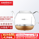 金灶（KAMJOVE） H9H7烧水壶原装配件全智能H系列玻璃煮水壶消毒锅【非整套产品】 H7/8/9/10煮水壶（不含盖）