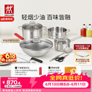 双立人（ZWILLING）锅具套装钛陶瓷覆面蜂窝炒锅不锈钢汤锅蒸笼奶锅切菜刀厨房剪刀锅铲百年经典7件套
