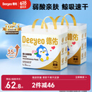 德佑婴儿一次性隔尿垫60片45*60cm护理垫姨妈垫不可洗宝宝尿垫