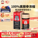 正官庄人参参膏PLUS240g 6年根高浓缩高丽参膏滋补营养端午节礼盒