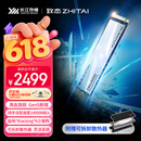 致态（ZhiTai）长江存储 2TB SSD固态硬盘 NVMe M.2接口 TiPro9000 系列 (PCIe 5.0 产品) 附赠散热器