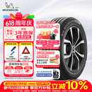 米其林（MICHELIN）汽车轮胎 215/55R17 94V 耐越 ENERGY MILE 适配秦PLUS/探歌/缤智