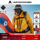 BURTON伯顿官方男士[ak]Hover GORETEX雪服防泼水透气舒适100131 10013112701 L