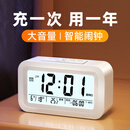 钟小白多功能电子闹钟智能2026新款学生专用起床神器时间管理器大音量强力叫醒桌面时钟电子钟钟表床头钟