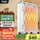 松下（Panasonic）电油汀取暖器家用/母婴电暖器/加湿电暖气片静音全屋取暖烘干衣物防烫电暖气 13片 机械式 2200W母婴可用