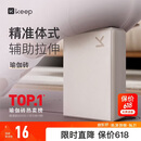 Keep云感瑜伽砖成人瑜伽家用儿童跳舞压腿辅助舞蹈砖 燕麦白一只装