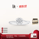 DR【618盛典】现货钻戒天然钻石戒指BELIEVE雪吻订结婚 告白纪念日 TOP*5分H色SI1*部分手寸现货 【白14K金】下单后【真爱验证】选择手寸