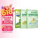 高思学校竞赛四年级套装（导引+课本）（全三册）新概念奥林匹克数学丛书小学奥数数学思维训练奥数教程竞赛数学导引