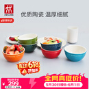 双立人（ZWILLING）碗陶瓷碗套装家用汤碗面碗防滑多用碗家用餐具套装 彩虹碗6件套