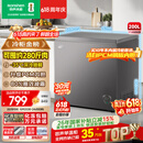容声（Ronshen）200L单温家用冰柜小型冷柜减霜80%一级能效深冷-35℃冷藏冷冻两用BD/BC-200ZMSA国家补贴