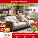 全友家居 现代简约布艺沙发床一体两用小户型直排折叠沙发床客厅家用