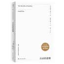 自由的道德（当代道德哲学大家拉兹代表作，纪念原版面世40周年）