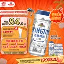 青岛啤酒（TsingTao）精酿白啤 全麦酿造 500ml*12罐整箱装 618超市热卖