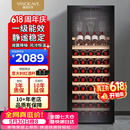 维诺卡夫(Vinocave)200升85瓶酒柜恒温红酒柜家用一级能效酒窖级嵌入式风冷无霜保湿冷藏柜 CWC-200A