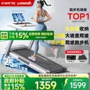 立久佳雪影Z7Pro爬坡跑步机智能家庭用折叠减震静音健身房器材 10°大坡度/25档电动调节/全折叠收纳