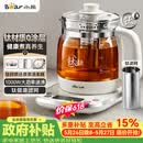 小熊（Bear）【价保618】养生壶煮茶壶 多功能保温一体煮水壶 钛健康材质0涂层 YSH-E15Y8 1.5L